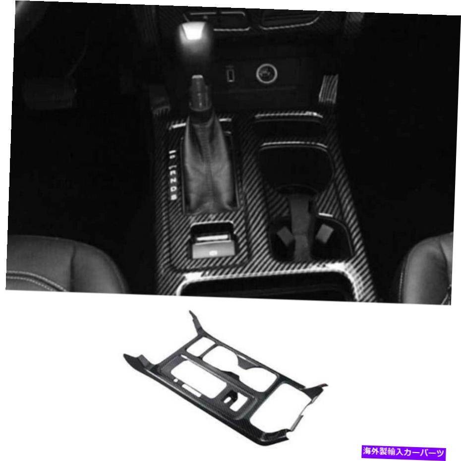Dashboard Cover フォードエスケープクガカーボンファイバールックインナーギアボックスシフトパネルカバートリムz For Ford Escape Kuga Carbon Fiber Look Inner Gear Box Shift Panel Cover Trim Z【並行輸入品】
