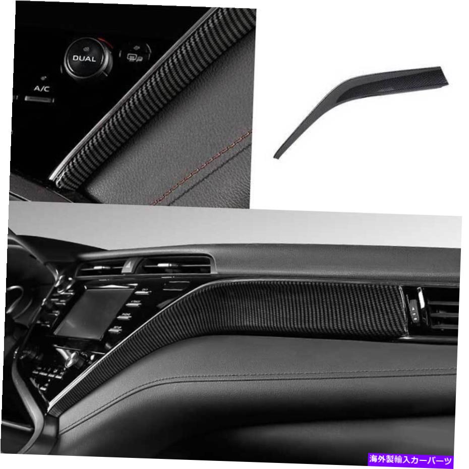 Dashboard Cover カーボンファイバーダッシュボードコパイロットストリップカバートリムトヨタカムリ2018-2022のための1PC Carbon Fiber Dashboard Co-Pilot Strip Cover Trim 1PC For Toyota Camry 2018-2022【並行輸入品】 49,632円