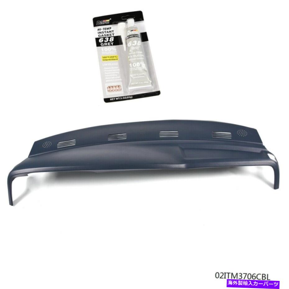 Dashboard Cover 02-05ダッジラム1500 2500成形ダッシュパッドボードカバーキャップオーバーレイブルーJ Fit For 02-05 Dodge Ram 1500 2500 Molded Dash Pad Board Cover Cap Overlay Blue J【並行輸入品】