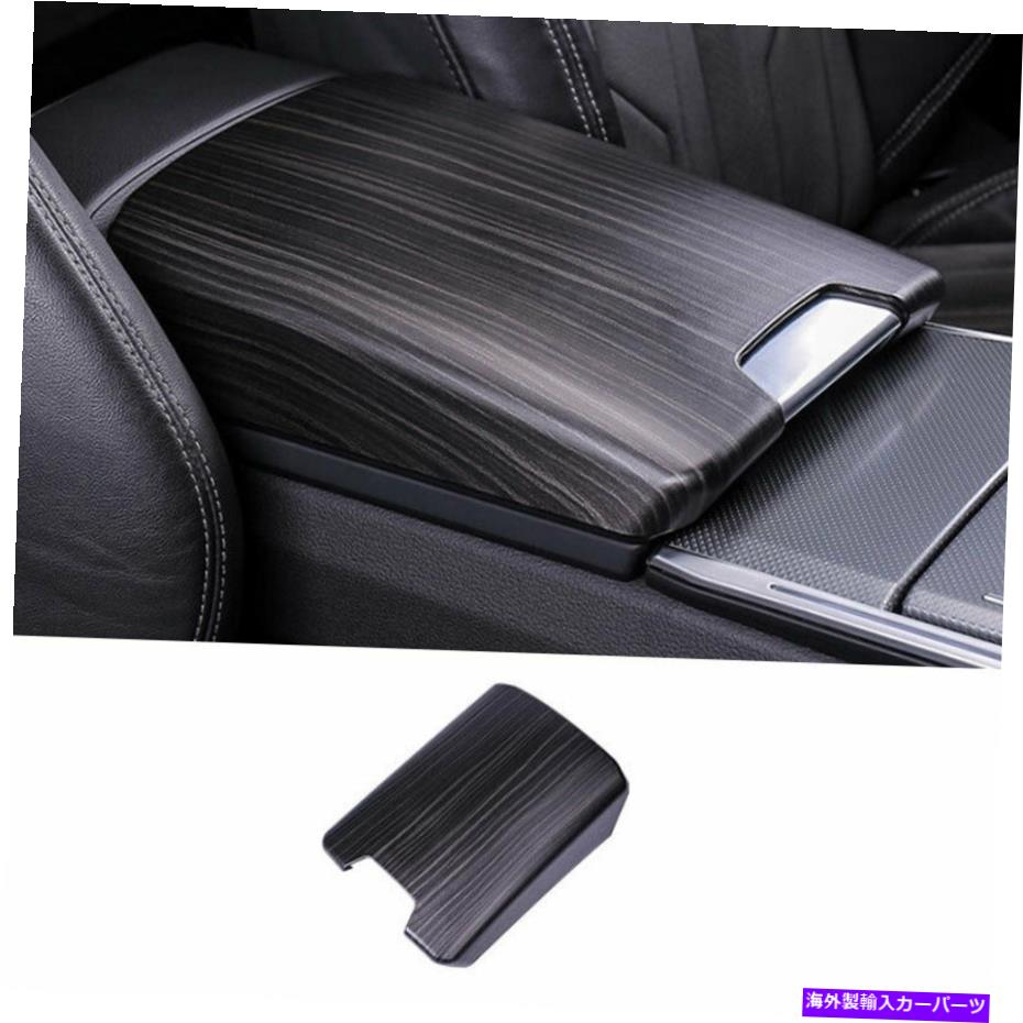 Dashboard Cover アウディA6 A7 2019-2022ブラックウッドグレインセントラルコンソールアームレストボックスカバートリム用 For Audi A6 A7 2019-2022 Black Wood Grain Central Console Armrest Box Cover Trim【並行輸入品】