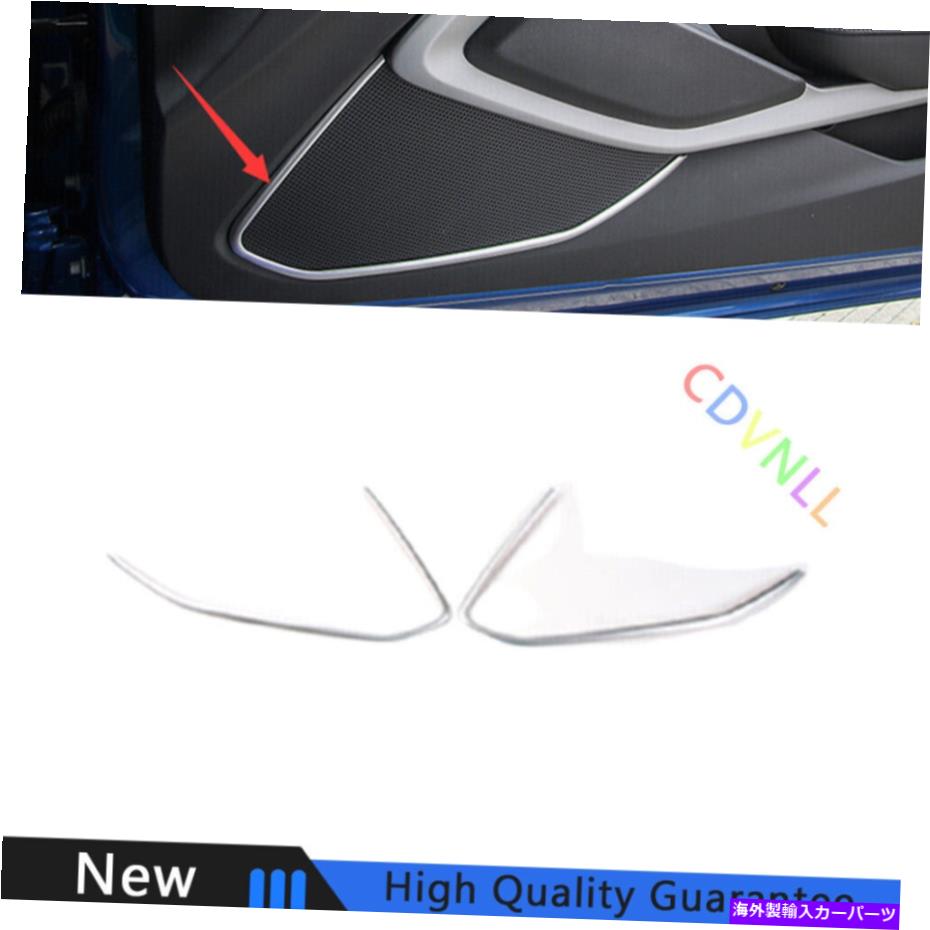 Dashboard Cover シボレーカマロ2016-2021シルバーマットインナードアホーンフレームカバートリム2* For Chevrolet Camaro 2016-2021 Silver Matte Inner Door Horn Frame Cover Trim 2*【並行輸入品】