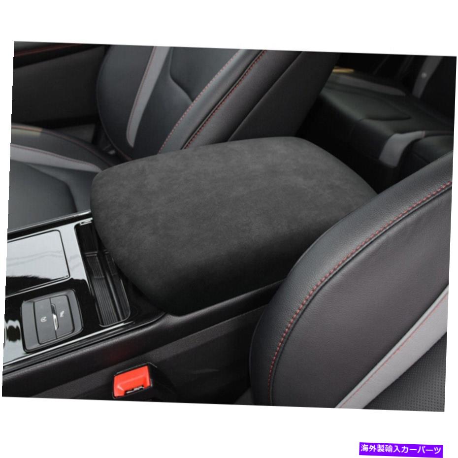Dashboard Cover グレースエードセントラルコンソールアームレストボックスカバーフォードエッジ2016-2020 Zのトリム Gray Suede Central Console Armrest Box Cover Trim For Ford Edge 2016-2020 Z【並行輸入品】