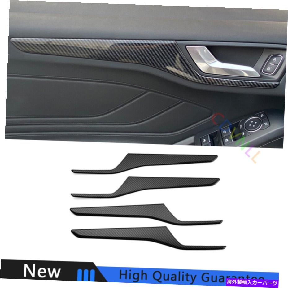 Dashboard Cover フォードフォーカスセントRS 2019-2020カーボンファイバー内側ドアストリップパネルカバートリム4* For Ford Focus ST RS 2019-2020 Carbon Fiber Inner Door Strip Panel Cover Trim 4*【並行輸入品】 47,586円