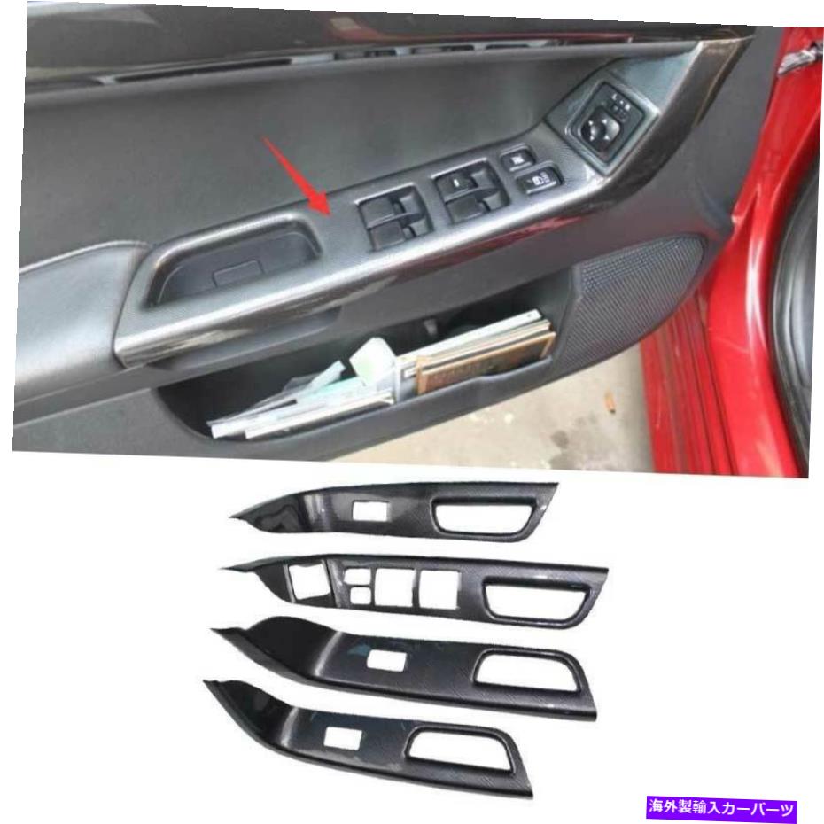 Dashboard Cover 三菱ランサーEVO 09-16カーボンファイバーウィンドウリフトパネルスイッチカバートリム用 For Mitsubishi Lancer EVO 09-16 Carbon Fiber Window Lift Panel Switch Cover Trim【並行輸入品】