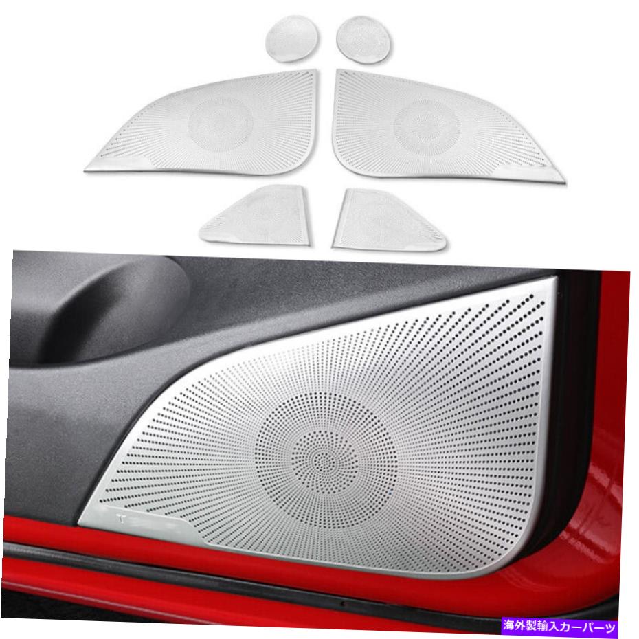 Dashboard Cover テスラモデル3 2017-2022用のシルバースチールインテリアインテリアスピーカーパネルカバー6PCS Silver Steel Inner Interior Speaker Panel Cover 6pcs For Tesla Model 3 2017-2022【並行輸入品】