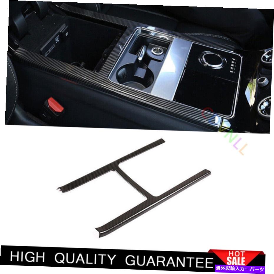 Dashboard Cover レンジローバーベラー2017-21カーボンファイバーセントラルコンソールギアシフトフレームトリム用 For Range Rover Velar 2017-21 Carbon Fiber Central Console Gear Shift Frame Trim【並行輸入品】 49,632円