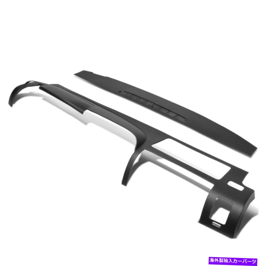 Dashboard Cover 2PCSパネルダッシュボードカバーリッドオーバーレイ2007-2013シボレーシルバラードGMCシエラ 2PCS PANEL DASH BOARD COVER LID OVERLAY FOR 2007-2013 CHEVY SILVERADO GMC SIERRA【並行輸入品】
