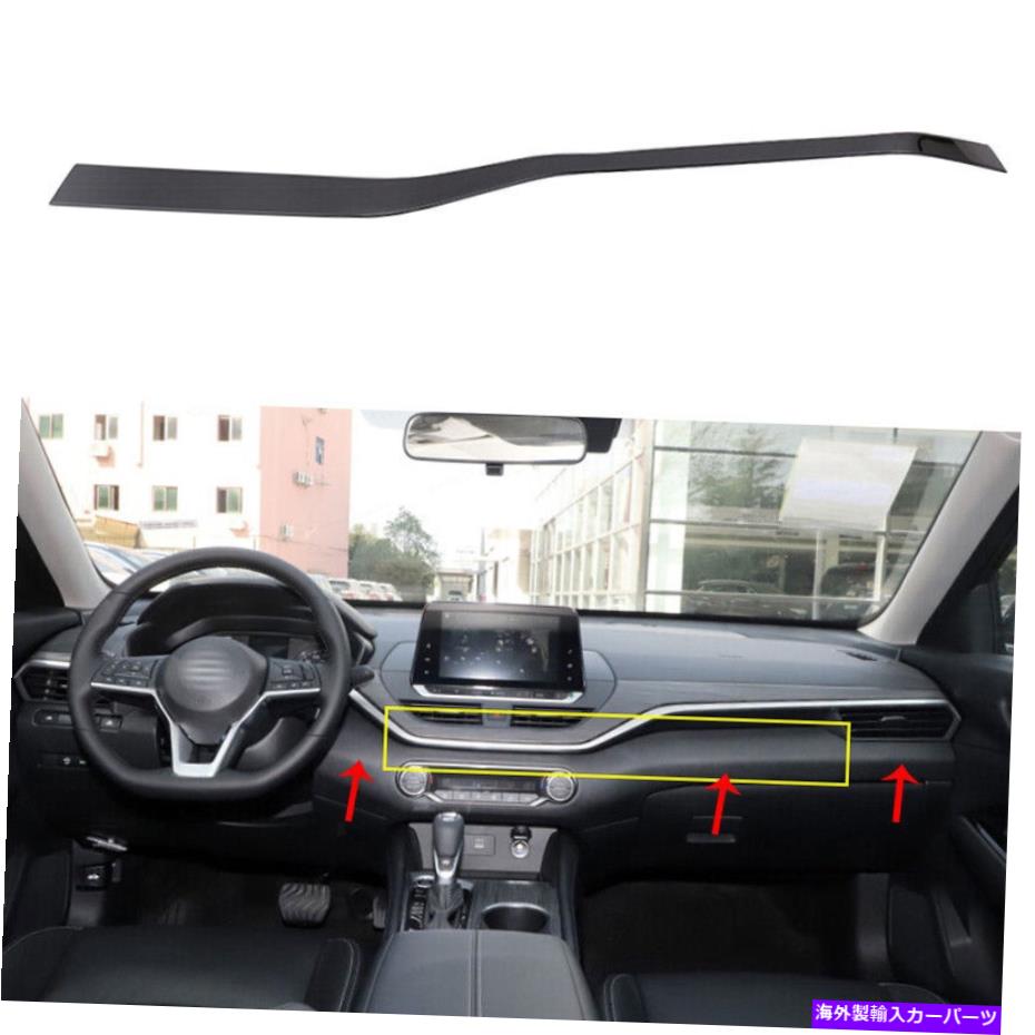 Dashboard Cover 日産アルティマのブラックチタンセンターコンソールダッシュボードストリップカバー2019-2022 Black Titanium Center Console Dashboard Strip Cover For Nissan Altima 2019-2022【並行輸入品】
