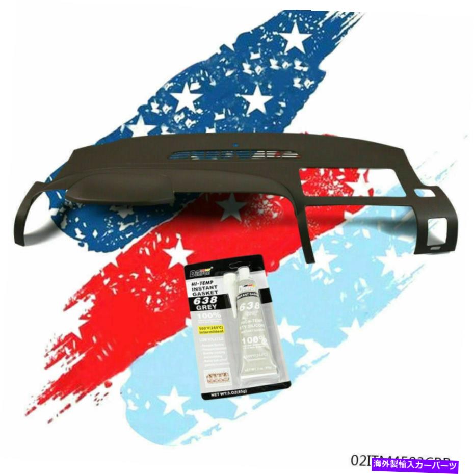 Dashboard Cover 07-13シボレーシルバラードLS/LT GMCシエラに合わせて成形ダッシュボードパネルカバーキャップ Molded Dash Board Panel Cover Cap Fit For 07-13 Chevy Silverado LS/LT GMC Sierra【並行輸入品】