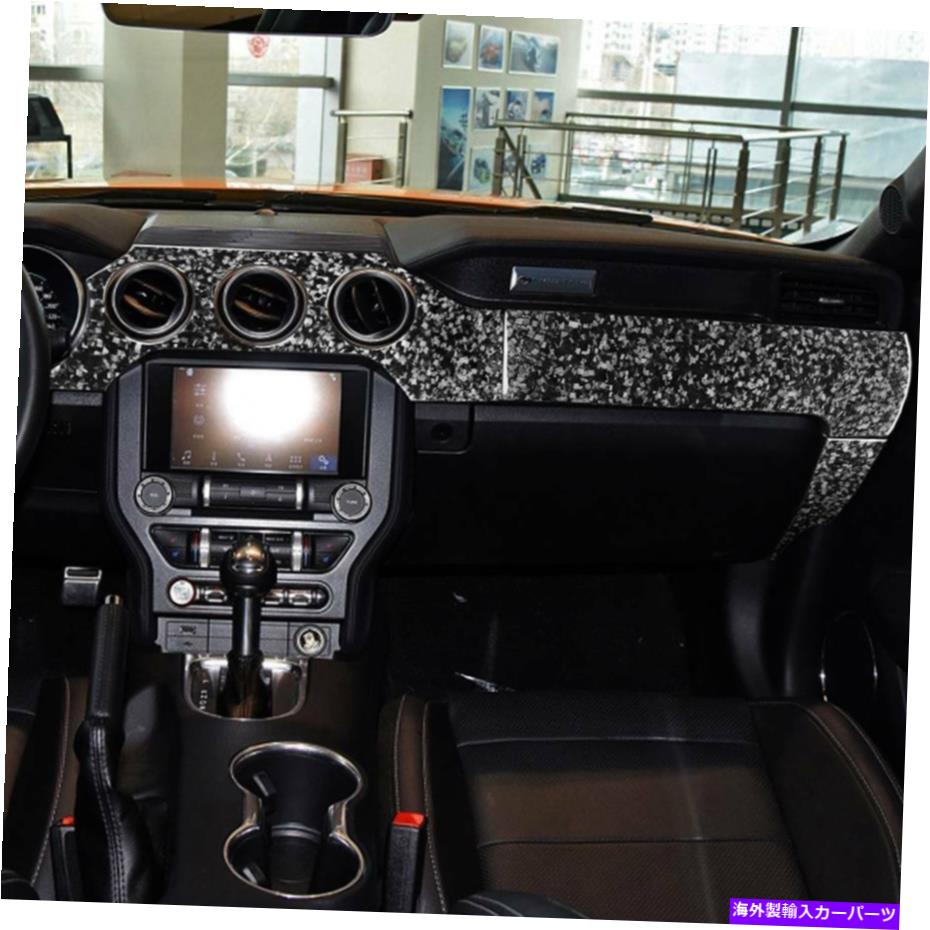 Dashboard Cover フォードマスタングのカーボンファイバーカバー2015-2020 LHDダッシュボードストリップトリムステッカー Carbon Fiber Cover For Ford Mustang 2015-2020 LHD Dashboard Strip Trim Sticker【並行輸入品】