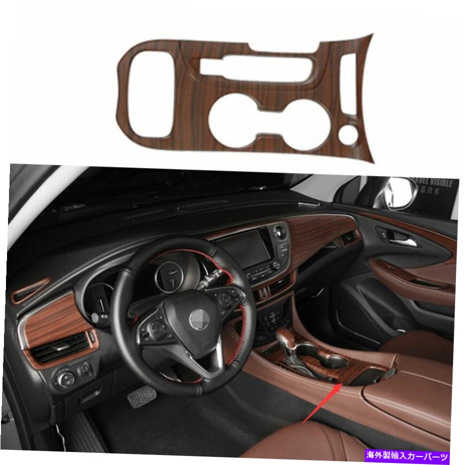 Dashboard Cover ピーチウッドグレインギアボックスシフトカップホルダーパネルカバービュイック想像16-20 Peach Wood Grain Gear Box Shift Cup Holder Panel Cover For Buick Envision 16-20【並行輸入品】