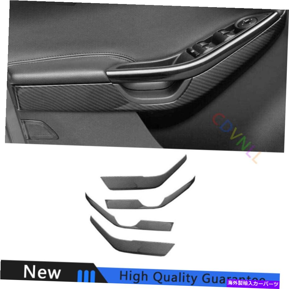 Dashboard Cover フォードフォーカスRT ST 2012-2018カーボンファイバーカーインテリアドアアームレストストリップトリム用 For Ford Focus RT ST 2012-2018 Carbon Fiber Car Interior Door Armrest Strip Trim【並行輸入品】
