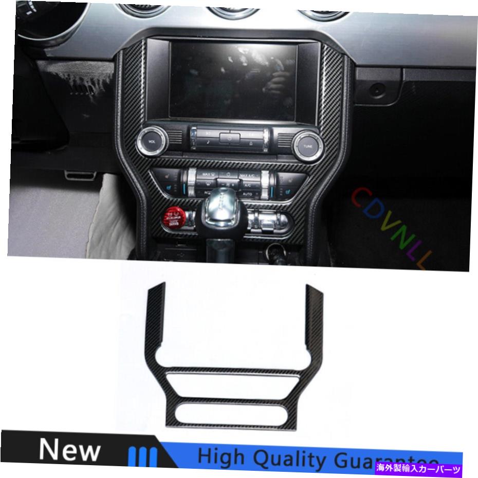 Dashboard Cover フォードマスタング用15-21スチールカーボンファイバーセントラルコンソールナビゲーションフレームトリム For Ford Mustang 15-21 Steel Carbon Fiber Central Console Navigation Frame Trim【並行輸入品】