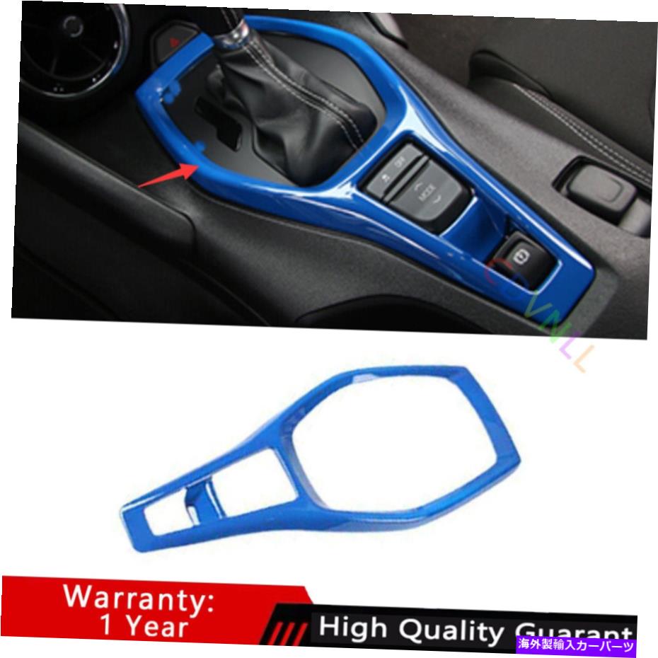 Dashboard Cover シボレーカマロ2016-2021ブルーABSミドルコンソールギアシフトパネルトリムに適しています Fit For Chevrolet Camaro 2016-2021 Blue ABS Middle Console Gear Shift Panel Trim【並行輸入品】