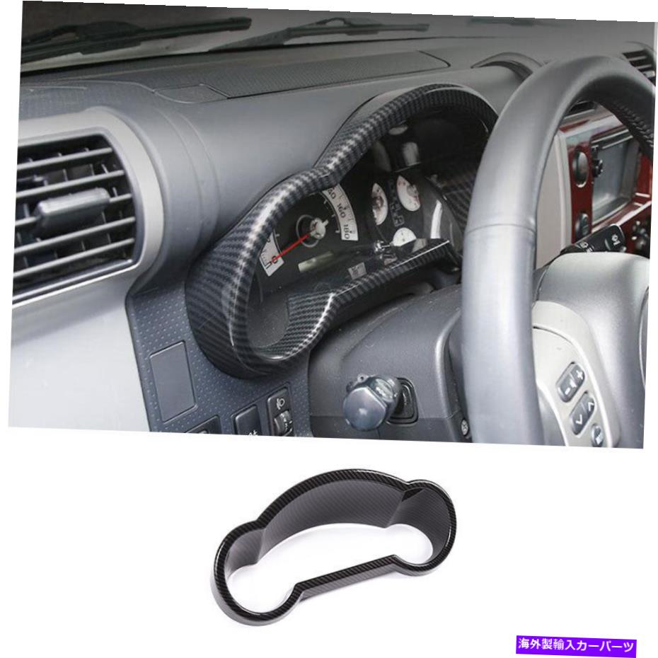 Dashboard Cover トヨタFJクルーザー2007-2021カーボンファイバーダッシュボードフレーム装飾カバートリム For Toyota FJ Cruiser 2007-2021 Carbon Fiber Dashboard Frame Decor Cover Trim【並行輸入品】