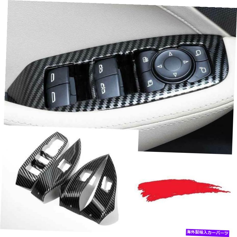 Dashboard Cover ウィンドウリフトパネルスイッチカバーCadillac CT5 2019-2020用トリムABSカーボンファイバー Window Lift Panel Switch Cover Trim ABS Carbon Fiber For Cadillac CT5 2019-2020【並行輸入品】