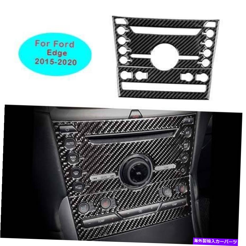 Dashboard Cover Ford Edge 2015-20 Real Carbon Fiberボリュームスイッチボタンパネルカバートリム2x用 For Ford Edge 2015-20 Real Carbon Fiber Volume Switch Button Panel Cover Trim 2X【並行輸入品】