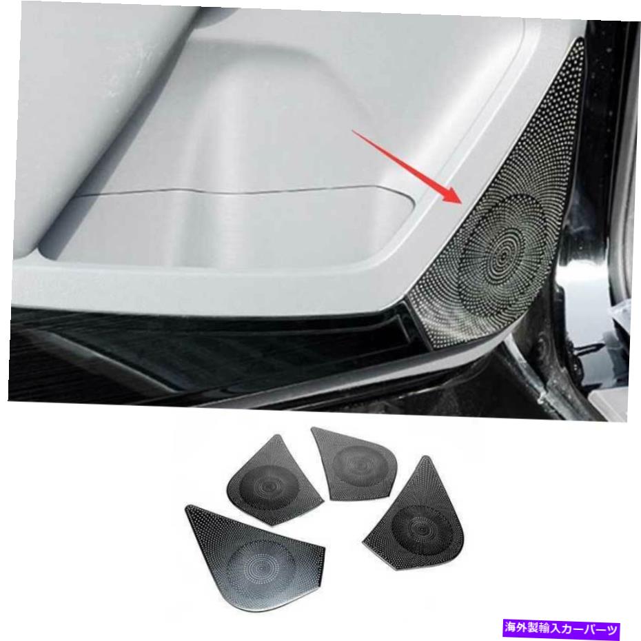 Dashboard Cover フォードレンジャー2015-2021ブラックチタンインナードアスピーカーフレームカバートリム4PC For Ford Ranger 2015-2021 Black Titanium Inner Door Speaker Frame Cover Trim 4PC【並行輸入品】