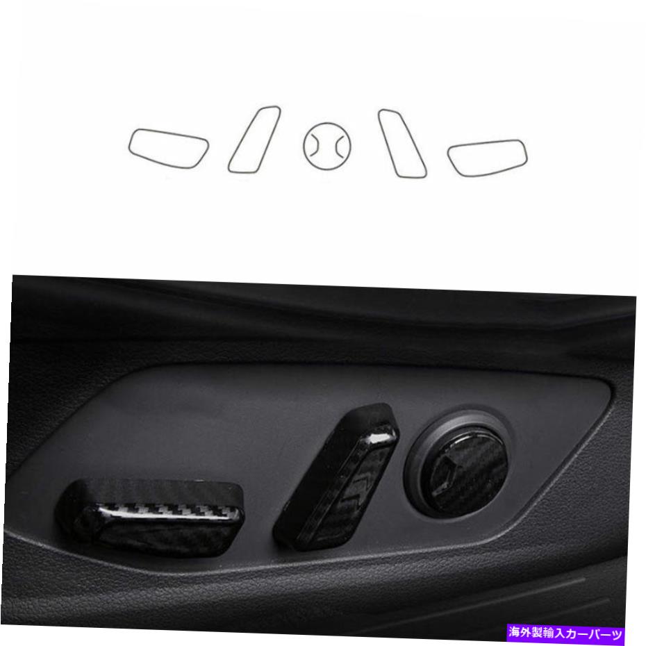 Dashboard Cover カーボンファイバーのカーシート調整ボタンカバートリム5PCはKia Sorento 2021に適しています Carbon Fiber Car Seat Adjustment Button Cover Trim 5PCS Fit For Kia Sorento 2021【並行輸入品】｜Us Custom Parts Shop USDM