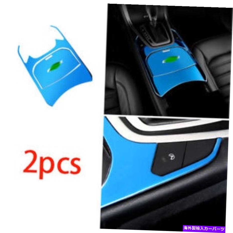 格安店 Dashboard Cover フォードエッジ2015-18ブルーチタンミドル