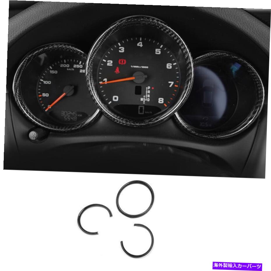 Dashboard Cover ポルシェマカン2015-2022乾燥カーボンファイバーダッシュボードパネルフレームカバートリム用 For Porsche Macan 2015-2022 Dry Carbon Fiber Dashboard Panel Frame Cover Trim【並行輸入品】