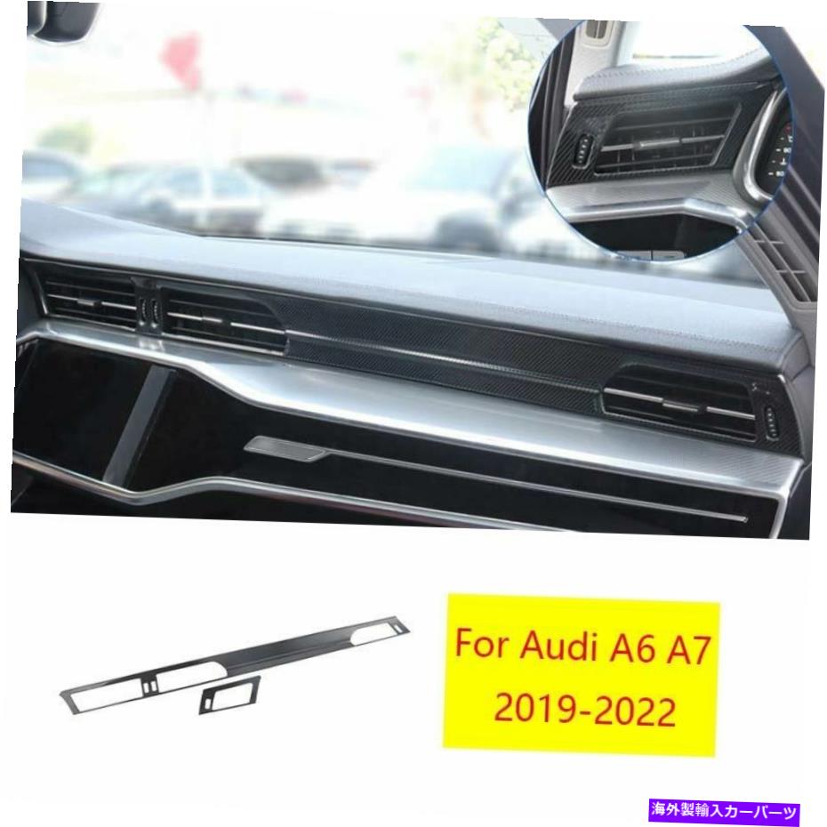 Dashboard Cover アウディA6 A7 2019-2022カーボンファイバースチールミドルエアアウトレットベントカバートリム2X For Audi A6 A7 2019-2022 Carbon Fiber Steel Middle Air Outlet Vent Cover Trim 2X【並行輸入品】