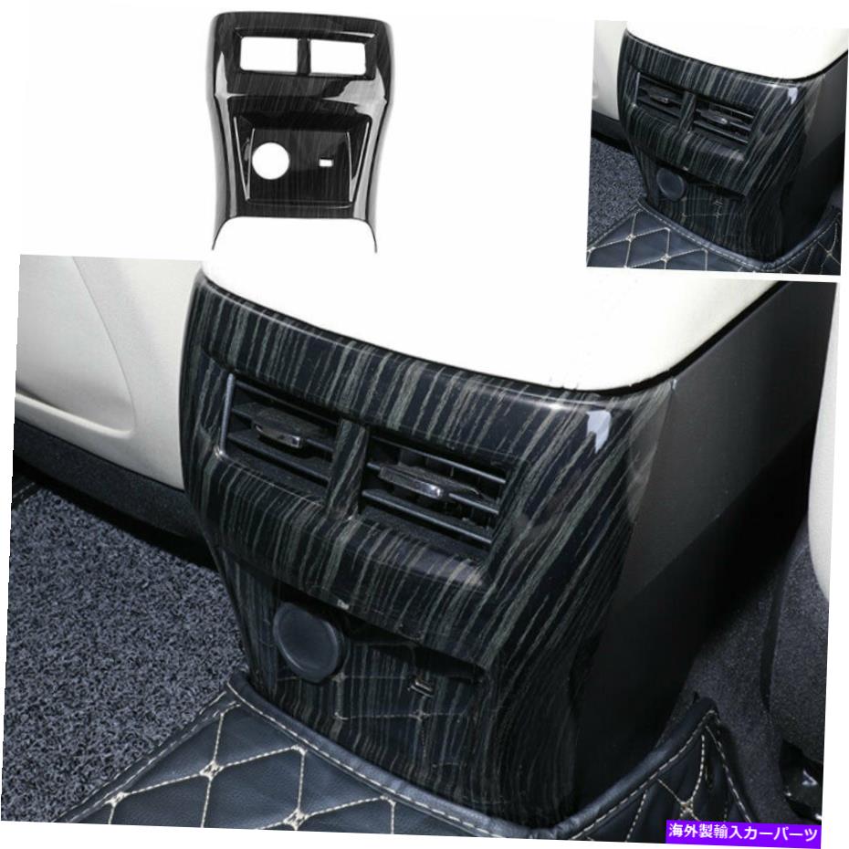 Dashboard Cover リアエアアウトレットベントパネルカバーキャデラックCT5のための黒い木製穀物2019-20 Rear Air Outlet Vent Panel Cover Trim Black Wood Grain For Cadillac CT5 2019-20【並行輸入品】