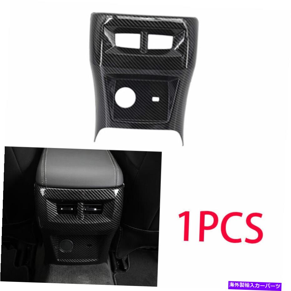 Dashboard Cover リアエアアウトレットベントパネルカバーキャデラックCT5用ABSカーボンファイバートリムCT5 2019-20 Rear Air Outlet Vent Panel Cover Trim ABS Carbon Fiber For Cadillac CT5 2019-20【並行輸入品】 47,586円
