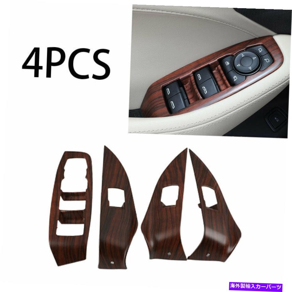 Dashboard Cover ウィンドウリフトパネルスイッチカバーキャデラックCT5 2019-2020用トリムピーチウッドグレイン Window Lift Panel Switch Cover Trim Peach Wood Grain For Cadillac CT5 2019-2020【並行輸入品】