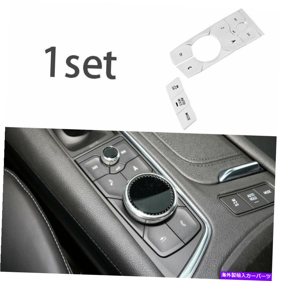 Dashboard Cover キャデラックXT5 2020シルバーアルミニウムセントラルコンソールボタンカバーデコレーション用 For Cadillac XT5 2020 Silver Aluminum Central Console Button Cover Decoration【並行輸入品】