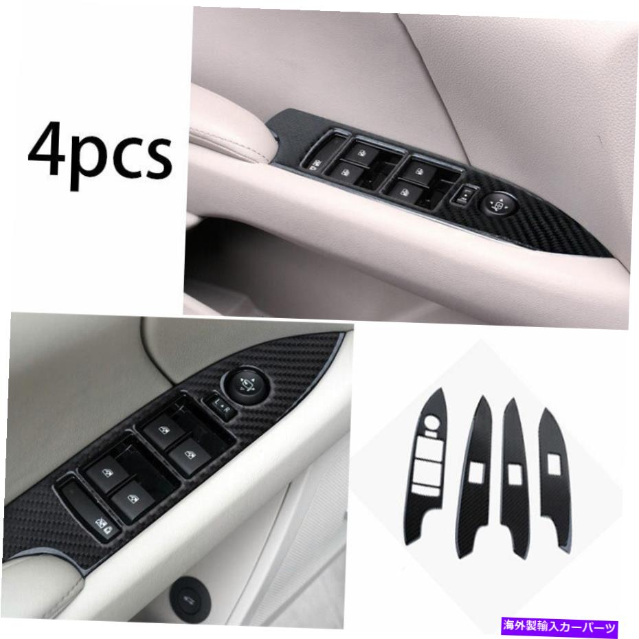 Dashboard Cover 窓リフトパネルスイッチカバーキャデラックXTS 2013-2020用の本物のカーボンファイバートリム Window Lift Panel Switch Cover Trim Real Carbon Fiber For Cadillac XTS 2013-2020【並行輸入品】