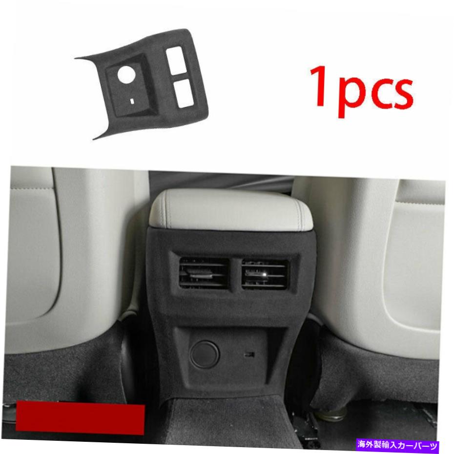 Dashboard Cover リアエアアウトレットベントパネルカバートリムキャデラックCT5のブラックスエード2019-2020 Rear Air Outlet Vent Panel Cover Trim ABS Black Suede For Cadillac CT5 2019-2020【並行輸入品】