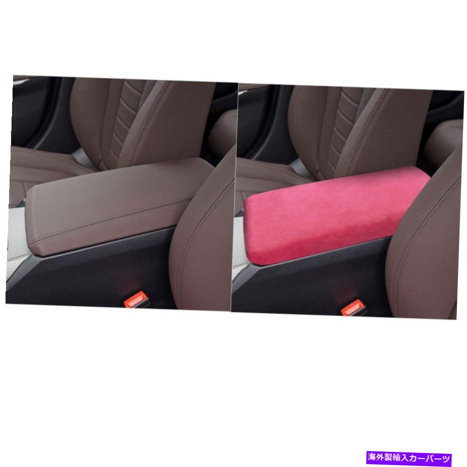Dashboard Cover BMW 3シリーズ2020+ LHDカーアクセサリーアームレストボックスカバートリム装飾ピンク用 For BMW 3 Series 2020+ LHD Car Accessories armrest box Cover Trim Decor Pink【並行輸入品】