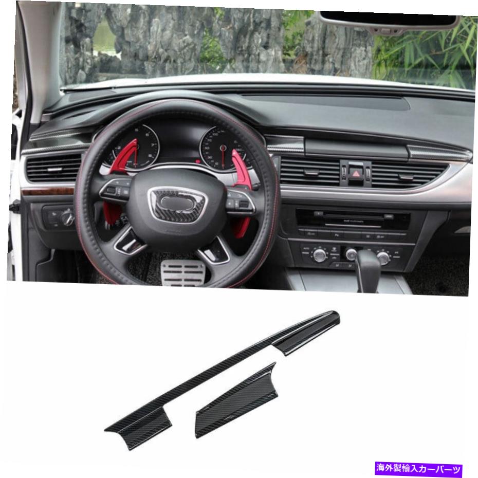 Dashboard Cover アウディA6 A7 2012-18カーボンファイバースチールGPSナビゲーションパネルフレームカバートリム For Audi A6 A7 2012-18 Carbon Fiber Steel GPS Navigation Panel Frame Covers Trim【並行輸入品】