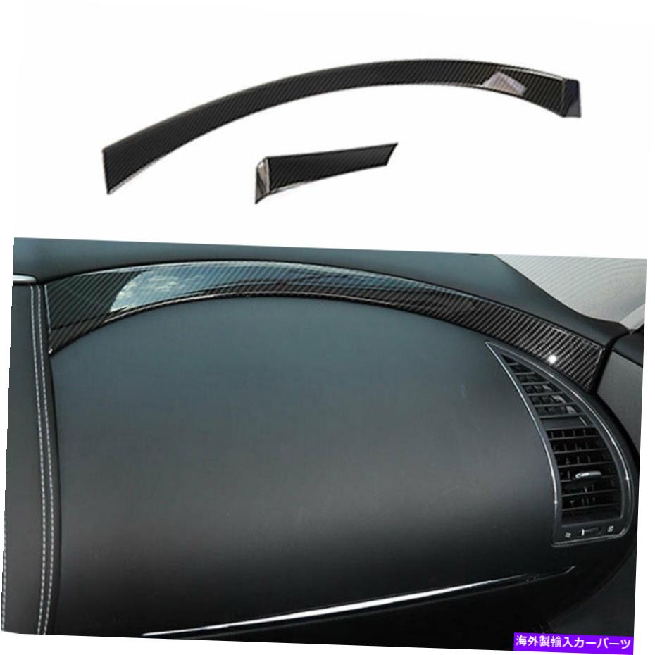 Dashboard Cover カーボンファイバーのコピロットダッシュボードストリップカバー日産艦隊パトロール2017-2020 Carbon Fiber Co-Pilot Dashboard Strip Cover For Nissan Armada Patrol 2017-2020【並行輸入品】