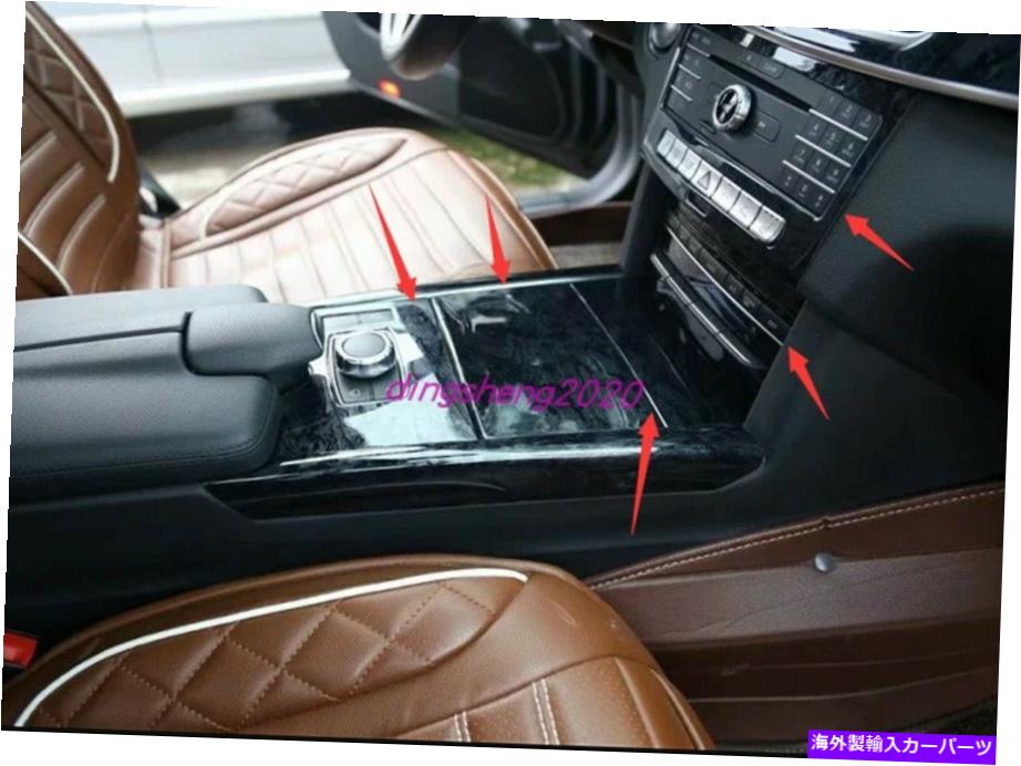 Dashboard Cover Benz E200L E300L 14-15用ブラックウッドグレインセンターコンソールダッシュボードフレームカバー Black wood grain Center Console Dashboard Frame Cover For Benz E200L E300L 14-15【並行輸入品】