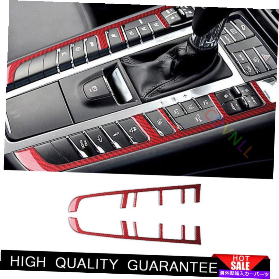 Dashboard Cover ポルシェマカン2015-2021レッドカーボンファイバーセントラルコンソールギアシフトフレーム2* For Porsche Macan 2015-2021 Red Carbon Fiber Central Console Gear Shift Frame 2*【並行輸入品】