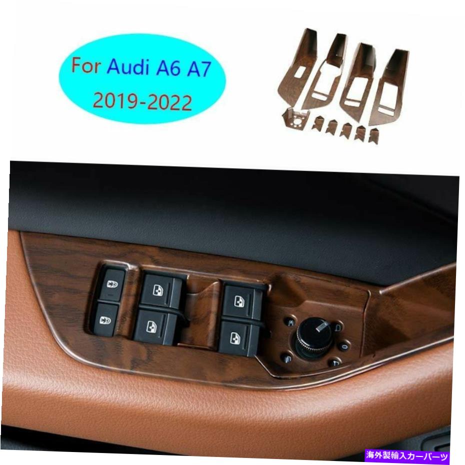 Dashboard Cover アウディA6 A7 2019-2022ブラウンウッドグレインウィンドウリフトパネルスイッチカバー10X Fit For Audi A6 A7 2019-2022 Brown Wood Grain Window Lift Panel Switch Cover 10X【並行輸入品】