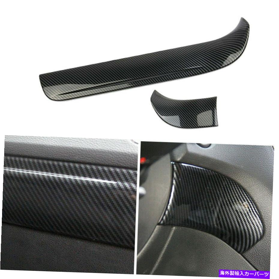 Dashboard Cover 2xabsカーボンファイバーダッシュボードパネルストリップカバーダッジデュランゴ2011-20使用 2xABS Carbon Fiber Dashboard Panel Strip Cover Fit For Dodge Durango 2011-20 Use【並行輸入品】