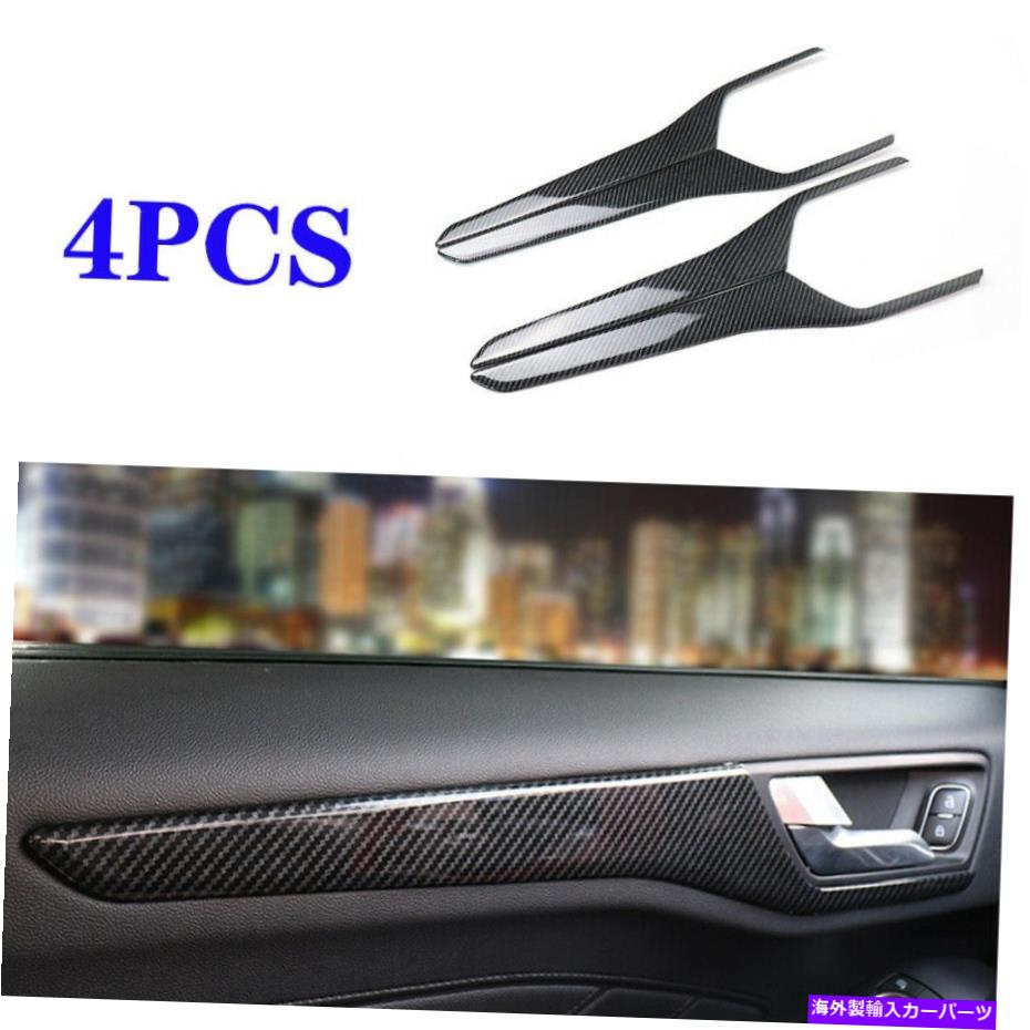 Dashboard Cover 2019-2020 Ford Focus Carbon Fiberインナードアパネルストリップカバートリム4PCSに適しています Fit for 2019-2020 Ford Focus Carbon Fiber Inner Door Panel Strip Cover Trim 4pcs【並行輸入品】