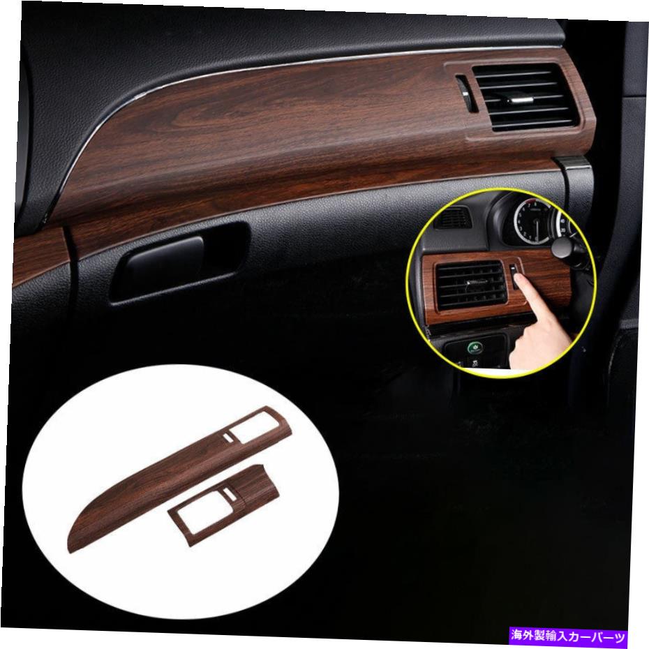 Dashboard Cover ホンダアコード2014-2017ピーチウッドグレインコンソールコパイロットストリップカバートリム For Honda Accord 2014-2017 Peach Wood Grain Console Co-Pilot Strip Cover Trim【並行輸入品】