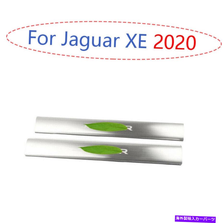 Dashboard Cover Jaguar XE 2020シルバーチタンリアエアアウトレットベントパネルカバートリム2xに適しています Fit For Jaguar XE 2020 Silver Titanium Rear Air Outlet Vent Panel Cover Trim 2X【並行輸入品】