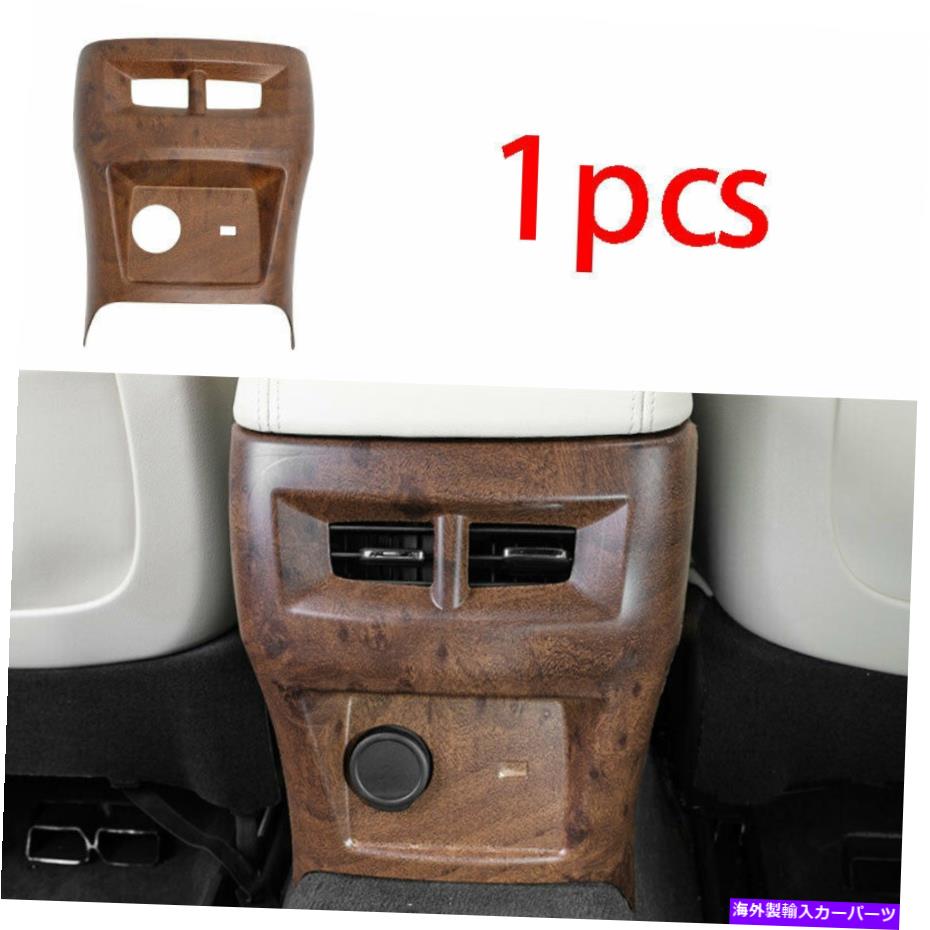 Dashboard Cover リアエアアウトレットベントパネルカバーキャデラックCT5 2019-20用サンダルウッドグレイントリム Rear Air Outlet Vent Panel Cover Trim Sandal Wood Grain For Cadillac CT5 2019-20【並行輸入品】