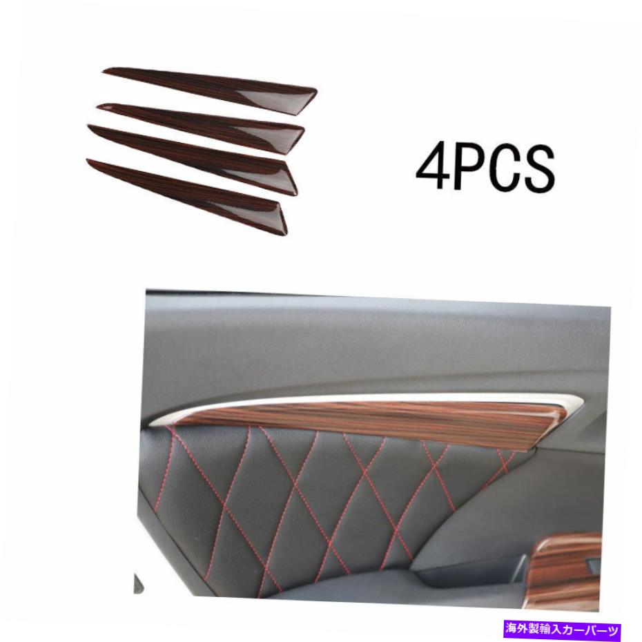 Dashboard Cover 2014年2015-2020 Honda Fit Jazz ABS RED WOOD GRAIN INNER DOOR PANLE COVER TRIM For 2014 2015-2020 Honda Fit Jazz ABS red wood grain inner door panel cover trim【並行輸入品】
