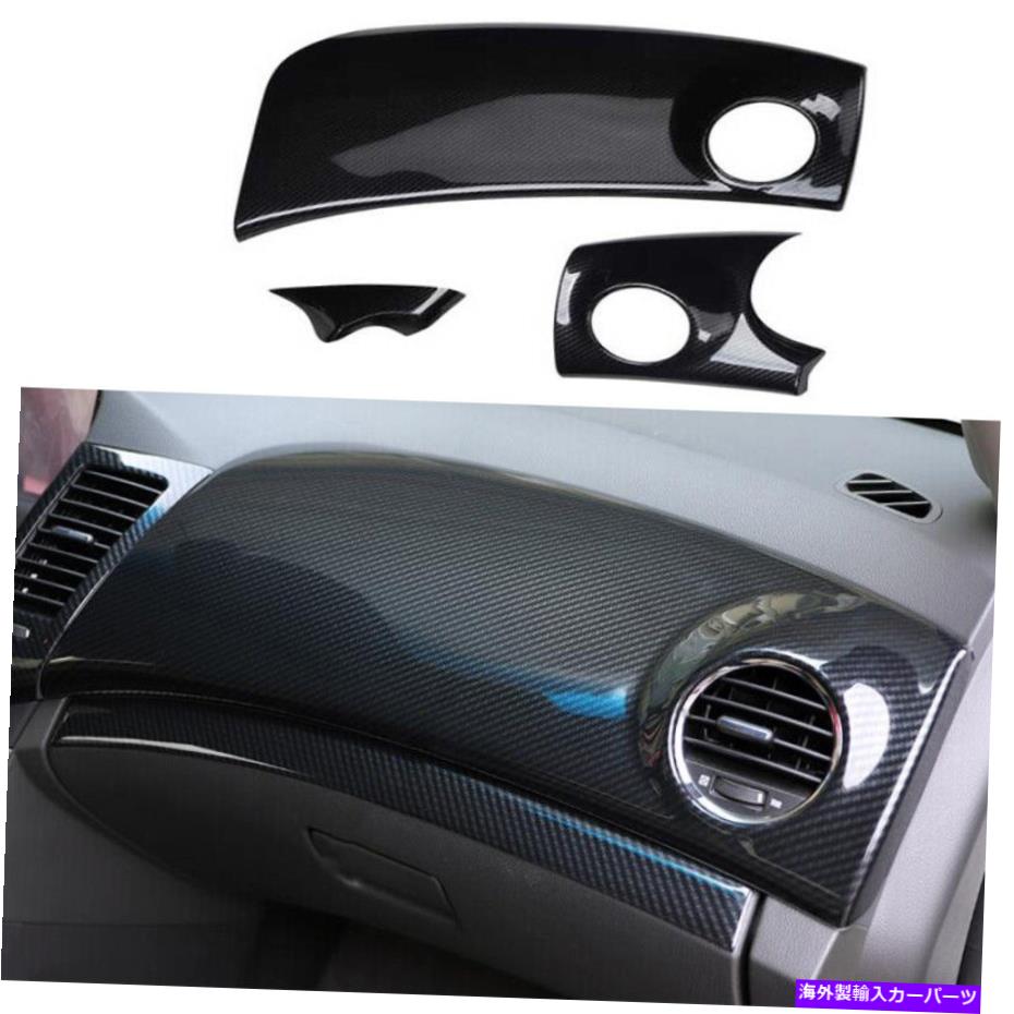 Dashboard Cover シボレークルーズ2010-2015カーボンファイバーセンターコンソールインストルメントパネルカバー用 For Chevrolet Cruze 2010-2015 Carbon Fiber Center Console Instrument Panel Cover【並行輸入品】