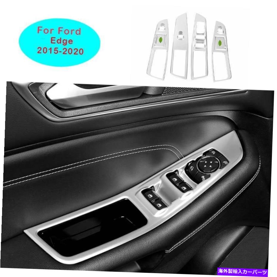 Dashboard Cover フォードエッジ2015-2018マットシルバーコンソールウィンドウリフトパネルカバートリム6PCS For Ford Edge 2015-2018 Matte Silver Console Window Lift Panel Cover Trim 6pcs【並行輸入品】