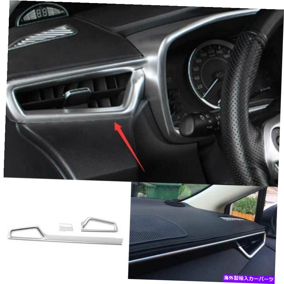Dashboard Cover トヨタカローラクロス2022-23シルバーセンターコンソールダッシュボードエアベントカバー用 For Toyota Corolla Cross 2022-23 Silver Center Console Dashboard Air Vent Cover【並行輸入品】