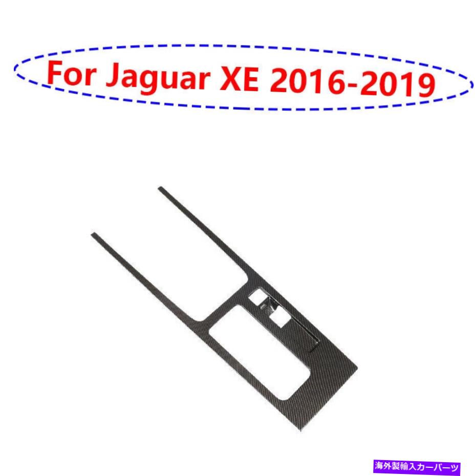 Dashboard Cover ジャガーXE 2016-2019カーボンファイバーセントラルコンソールウォーターカップカバートリム1x Fit For Jaguar XE 2016-2019 Carbon Fiber Central Console Water Cup Cover Trim 1X【並行輸入品】