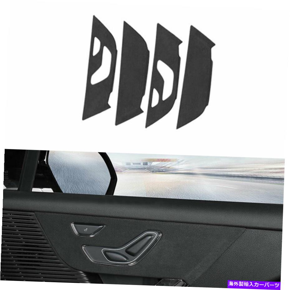 Dashboard Cover リンカーンコルセア2020-2021に適したブラックスエードインテリアドアパネルカバー4PCフィット Black Suede Interior Door Panel Cover Trim 4PC Fit For Lincoln Corsair 2020-2021【並行輸入品】