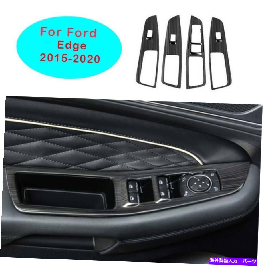 Dashboard Cover フォードエッジ2018-2020ブラックスチールコンソールウィンドウロックリフトパネルカバートリム4x For Ford Edge 2018-2020 Black Steel Console Window Lock Lift Panel Cover Trim 4X【並行輸入品】